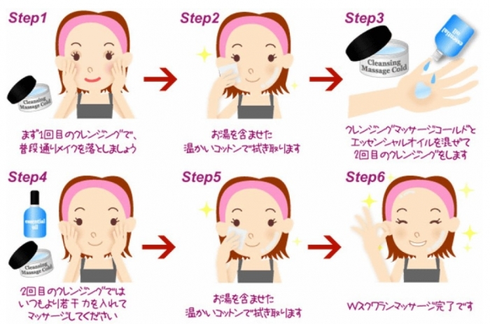 クレンジング クレンジングマッサージコールド 80g 肌タイプ別商品 敏感肌 ショップページ プロユースのエステティック用化粧品はシェルヴェール化粧品
