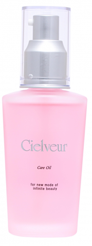 【オイル・敏感肌用】 ケアオイル 50ml (新容器になりました)