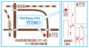 トータルビューティトータルビューティ―クリニック トモ